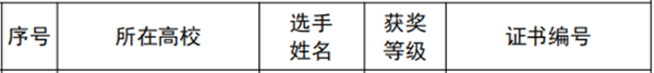 1724130542926208.png 4.png