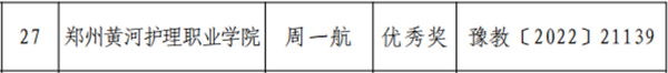 1724130546580505.png 5.png