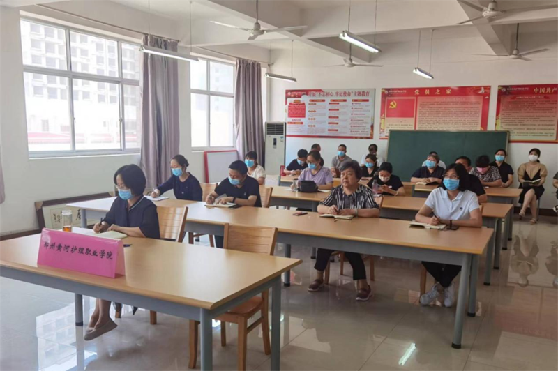 网投官网组织收看能力作风建设年线上大讲堂暨720以案促改专题辅导报告