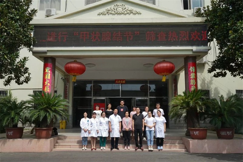 网投官网工会联合实习基地医院开展甲状腺结节免费检查活动