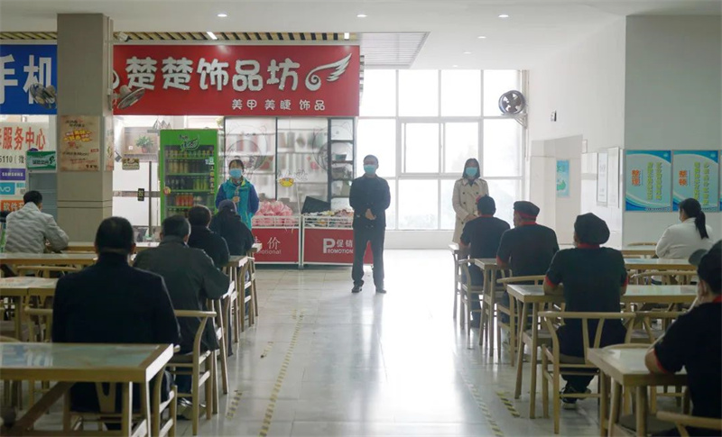 网投官网召开三保人员疫情防控工作会议 筑牢校园安全屏障