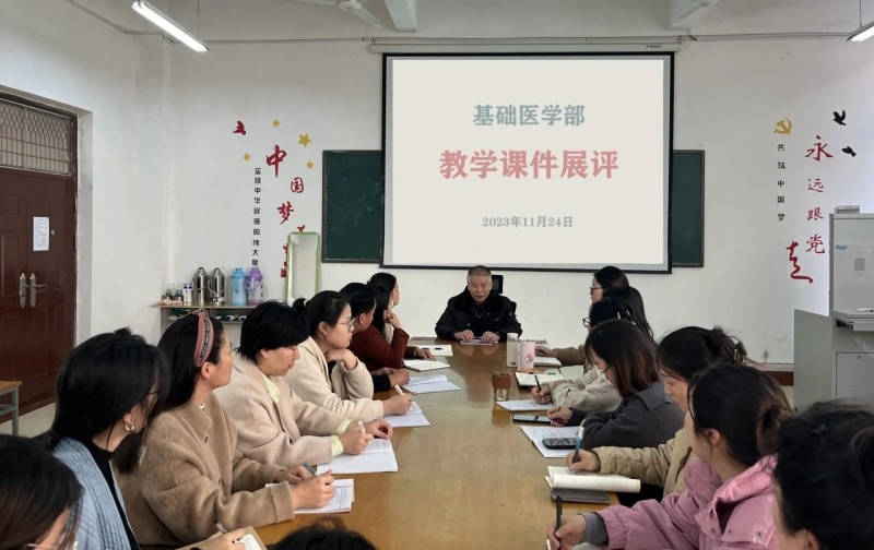 【基础医学部】网投官网基础医学部开展教学课件展评活动