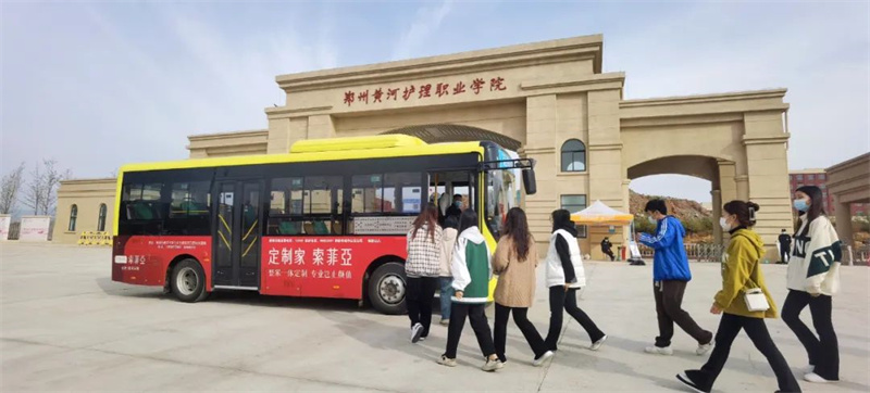 网投官网新密校区开通公交车了