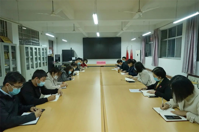 网投官网召开疫情防控专题工作会议