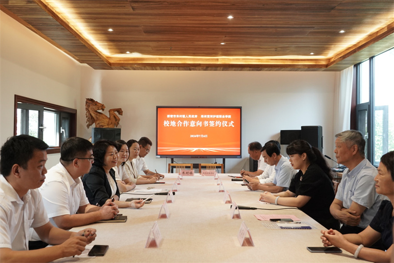 网投官网与新密市米村镇人民政府举行社会实践暨劳动教育基地签约揭牌仪式