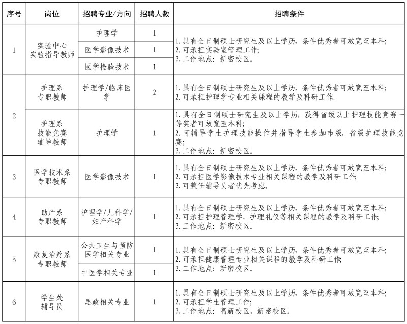 1727425044543212.jpg 微信图片_20240927155711_副本.jpg
