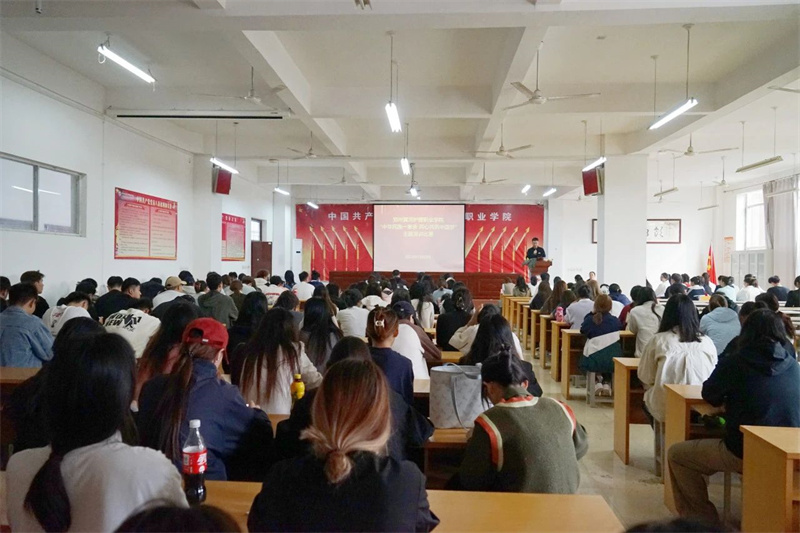 网投官网举办中华民族一家亲 同心共筑中国梦主题演讲比赛