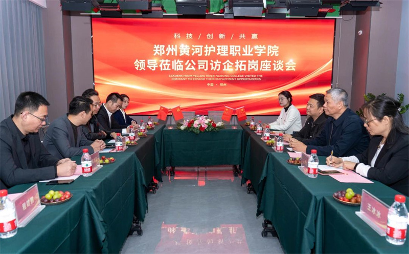 网投官网与中创科技集团携手共建实习就业基地