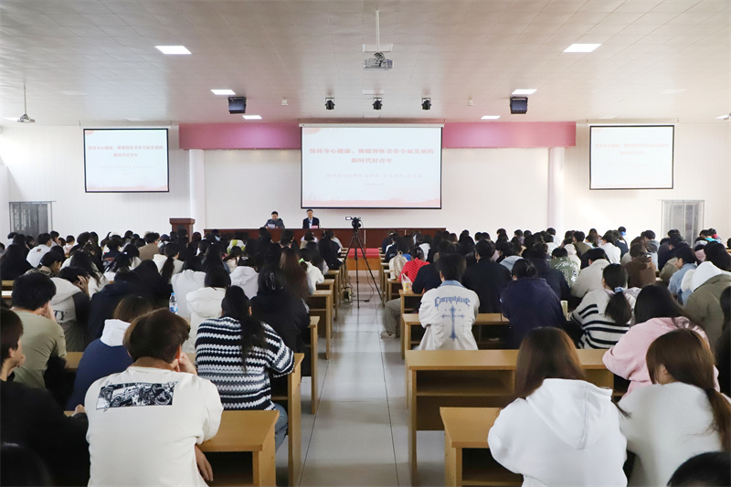 网投官网党委书记张运克教授作健康知识专题讲座