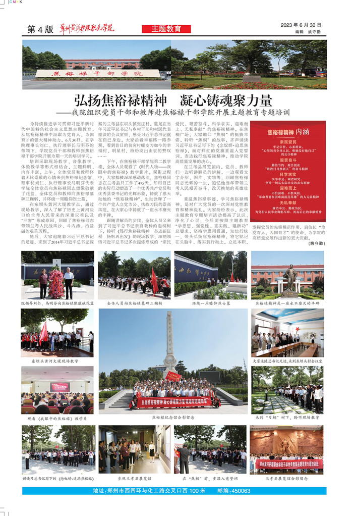 黄河护理62期_00_副本04.jpg